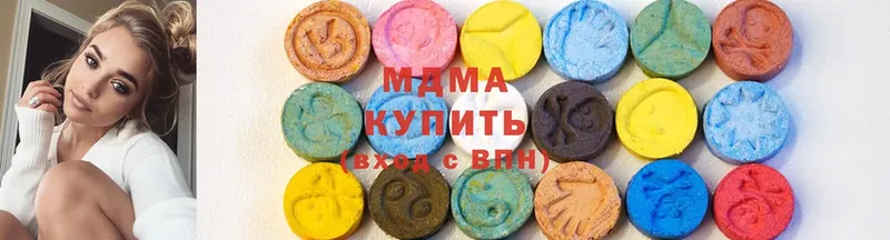 где найти   Волжск  МДМА кристаллы 